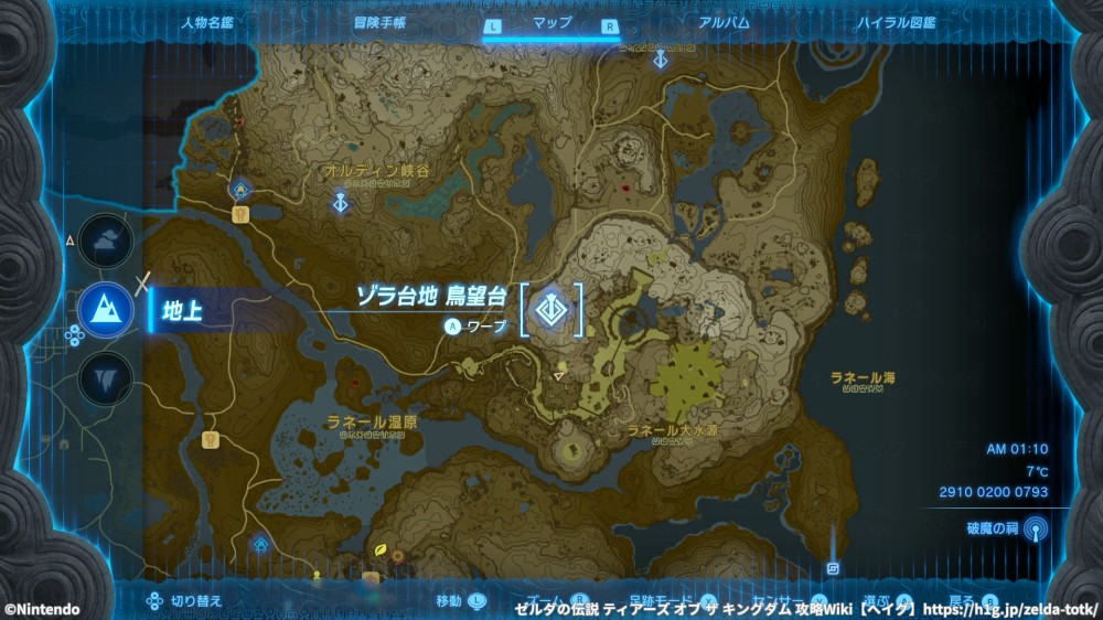 「ゾラ台地 鳥望台」の場所