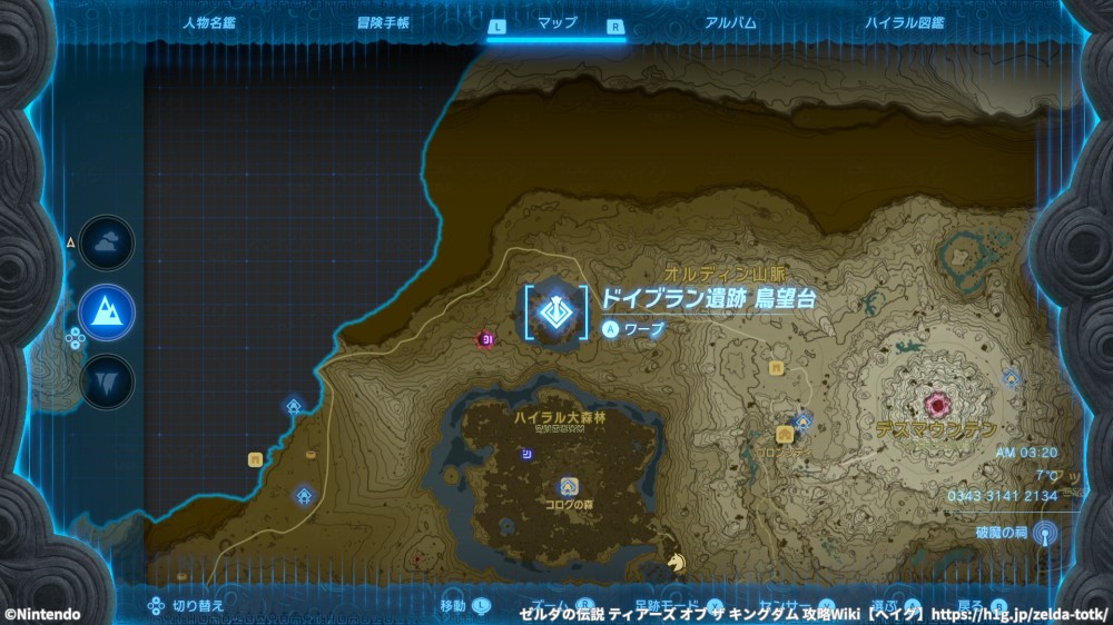 「ドイブラン遺跡 鳥望台」の場所