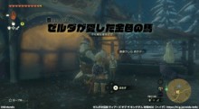 【ティアキン】ゼルダが愛した金色の馬 | エピソードチャレンジ - ゼルダの伝説 ティアーズオブザキングダム 攻略Wiki | ティアキン : ヘイグ
