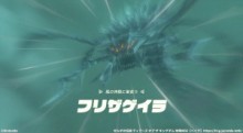 【ティアキン】「フリザゲイラ」の倒し方 - ゼルダの伝説 ティアーズオブザキングダム 攻略Wiki | ティアキン : ヘイグ