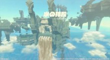 【ティアキン】「水の神殿」の攻略情報 - ゼルダの伝説 ティアーズオブザキングダム 攻略Wiki | ティアキン : ヘイグ