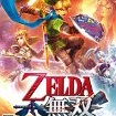 ゼルダ無双