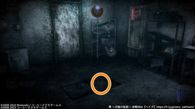 地縛霊「床下の女」