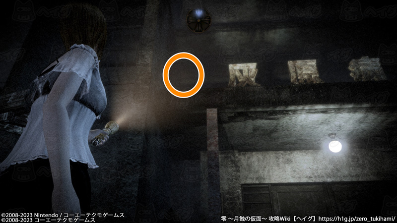 地縛霊「屋上から落ちた女」